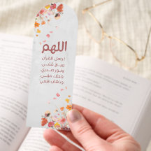 Islamisk Dua Koranen