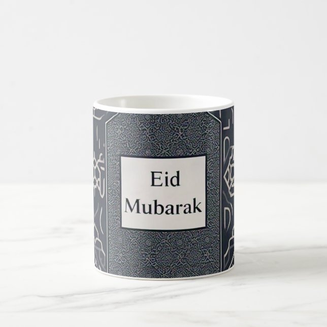 Islamisk geometrisk Eid Mubarak Design Kaffemugg (Center)