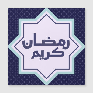 Islamisk geometrisk mönster