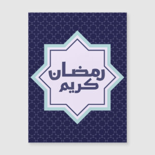 Islamisk geometrisk mönster