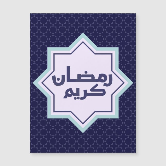 Islamisk geometrisk mönster (Framsida)