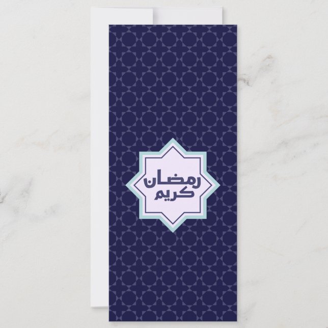 Islamisk geometrisk mönster (Framsida)