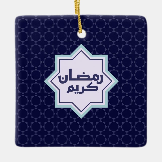 Islamisk geometrisk mönster julgransprydnad keramik (Framsida)