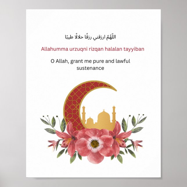 Islamisk inspirerande väggutskrift  poster (Framsidan)