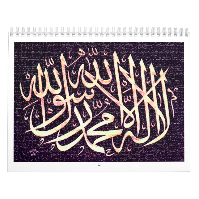 Islamisk kalender (Omslag)