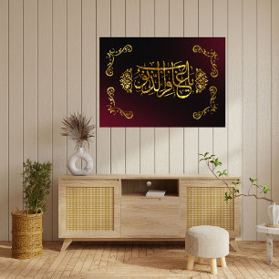 ISLAMISK KALIGRAFI POSTER