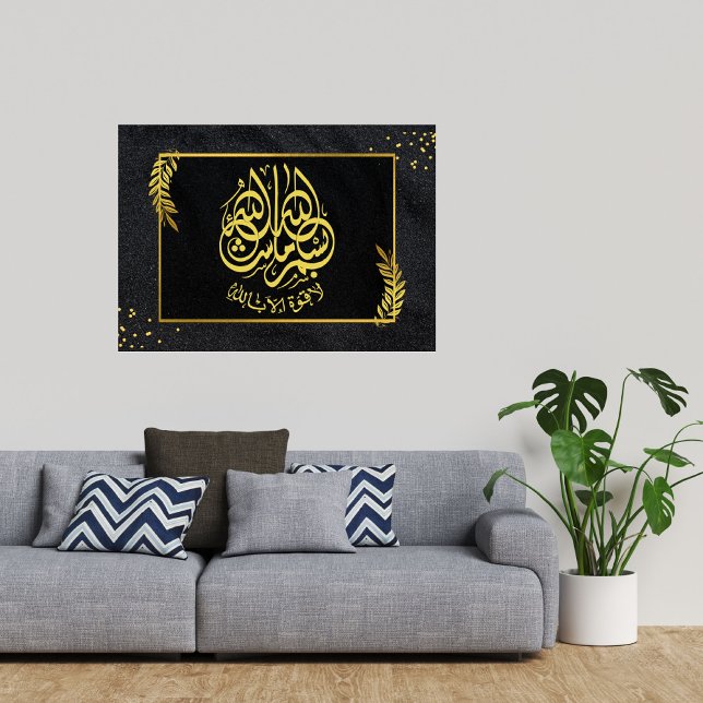 ISLAMISK KALIGRAFI POSTER (Skapare uppladdad)