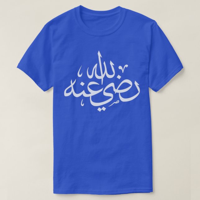 islamisk kalligrafi 3 t shirt (Design framsida)