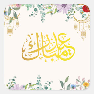 Islamisk kalligrafi Eid Mubarak dekalark Fyrkantigt Klistermärke