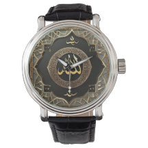 Islamisk kalligrafi Ett av ett slag