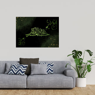 ISLAMISK KALLIGRAFI ORD POSTER