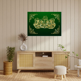 ISLAMISK KALLIGRAFI ORD POSTER