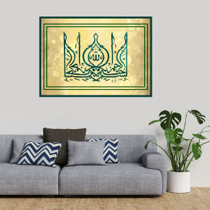 ISLAMISK KALLIGRAFI ORD POSTER