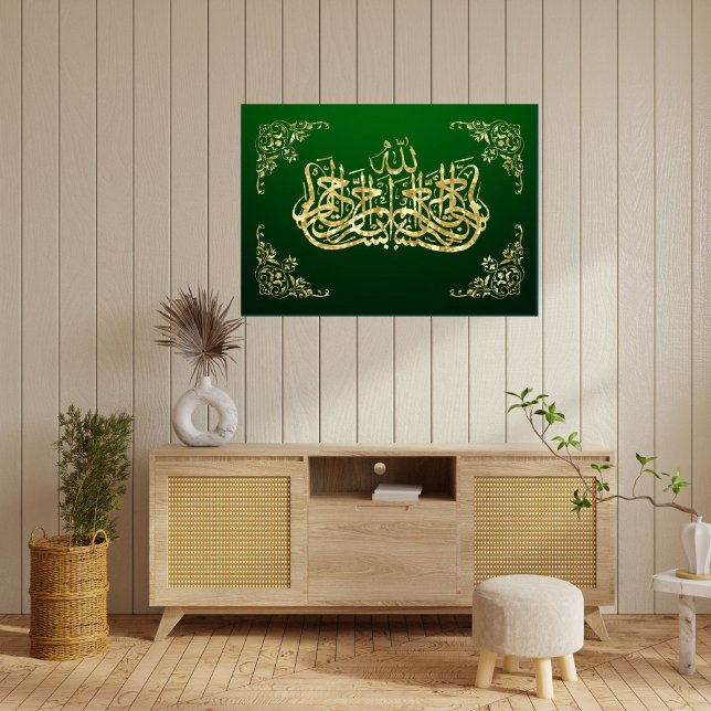 ISLAMISK KALLIGRAFI ORD POSTER (Skapare uppladdad)