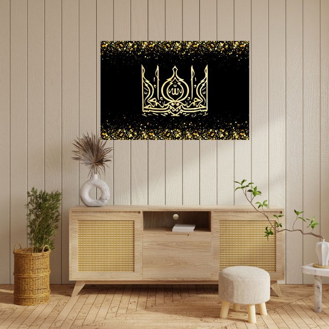 ISLAMISK KALLIGRAFI ORD POSTER (Skapare uppladdad)