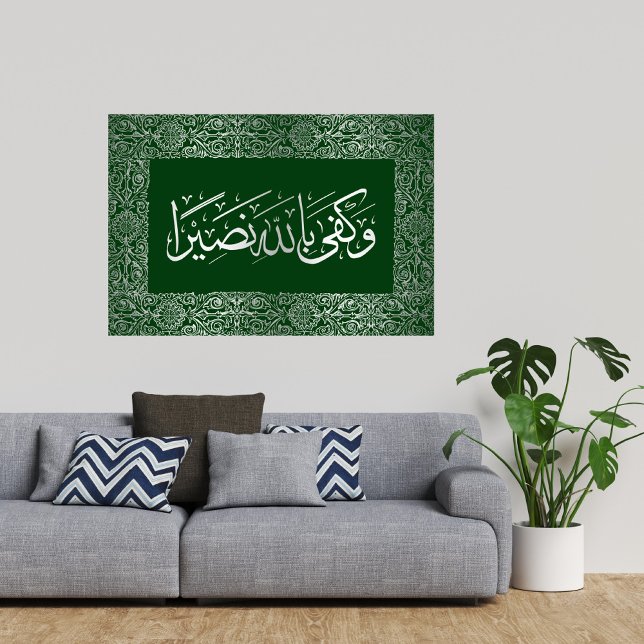 ISLAMISK KALLIGRAFI ORD POSTER (Skapare uppladdad)