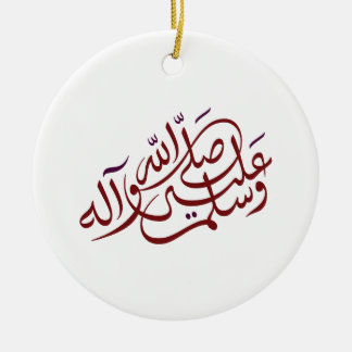 Islamisk kalligrafi Sallallahu Alaihi Wasallam ker Julgransprydnad Keramik