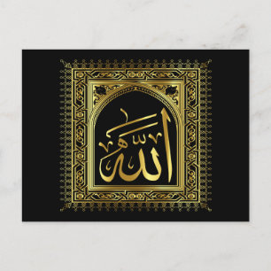 Islamisk kalligrafi-vykort vykort