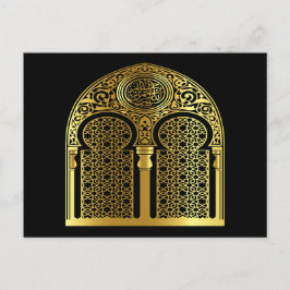 Islamisk kalligrafi-vykort vykort