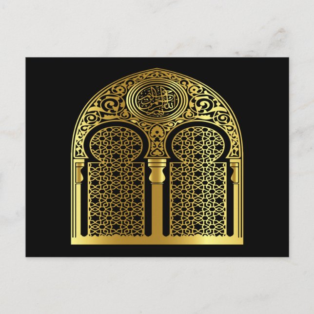 Islamisk kalligrafi-vykort vykort (Framsida)