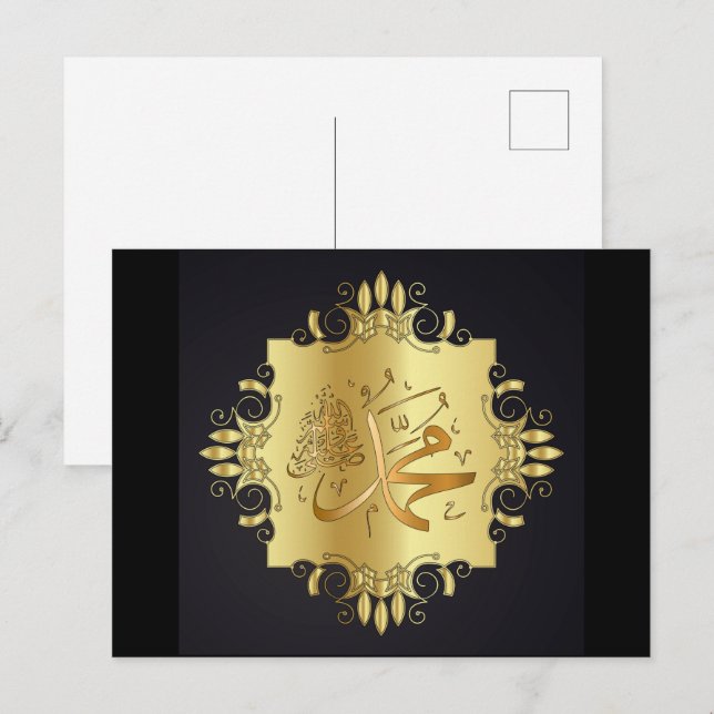 Islamisk kalligrafi-vykort vykort (Fram/baksida)