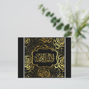 Islamisk kalligrafi-vykort vykort