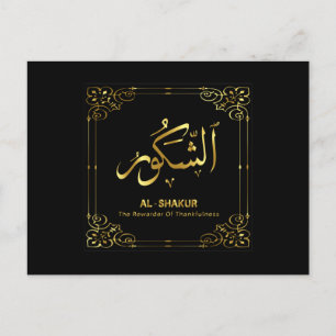 Islamisk kalligrafi-vykort vykort