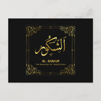 Islamisk kalligrafi-vykort vykort