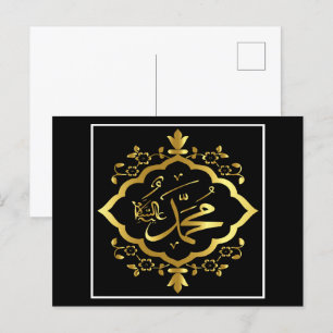 Islamisk kalligrafi-vykort vykort