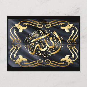 Islamisk kalligrafi-vykort vykort