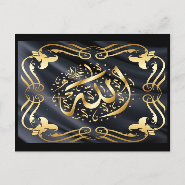 Islamisk kalligrafi-vykort vykort (Framsida)