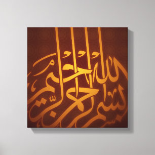 Islamisk kanfas för Bismillah arabiskacalligraphy Canvastryck