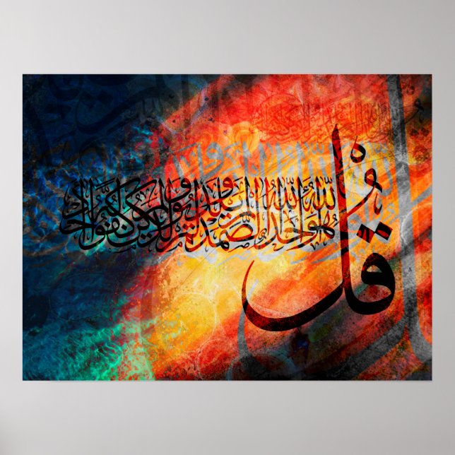Islamisk konst Arabisk kalligrafi / Quran Al-Ikhla Poster (Framsidan)