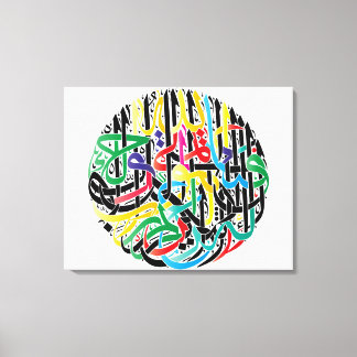 Islamisk konst, islamisk kalligrafi, arabiska canvastryck