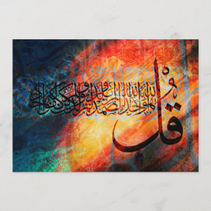 Islamisk konstarabiskaCalligraphy/Ikhlas inbjudan