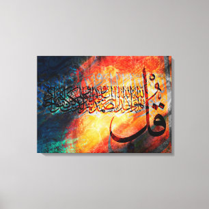 Islamisk konstarabiskaCalligraphy/Quranal-Ikhlas Canvastryck