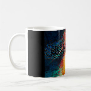 Islamisk konstarabiskaCalligraphy/Quranal-Ikhlas Kaffemugg