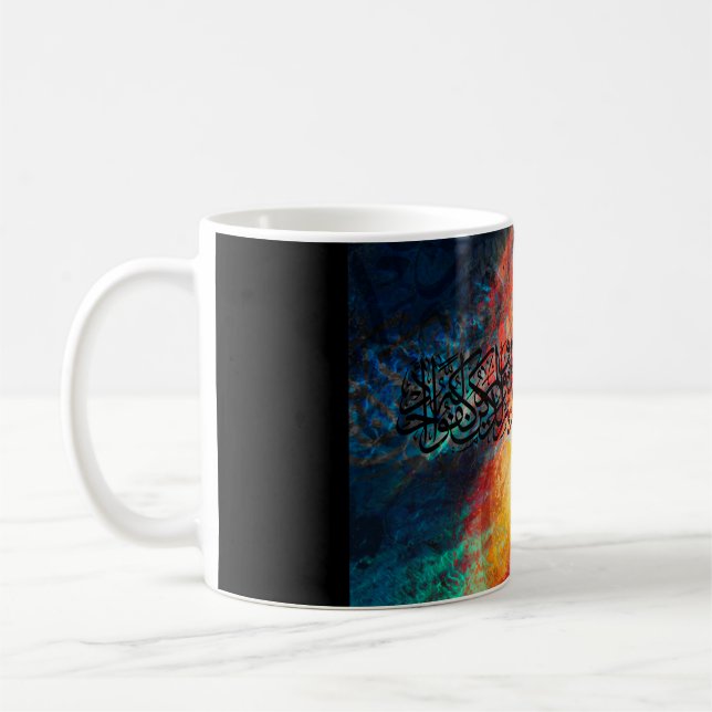 Islamisk konstarabiskaCalligraphy/Quranal-Ikhlas Kaffemugg (Vänster)