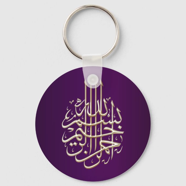 Islamisk lila blue Bismillah arabic calligraphy Nyckelring (Framsida)