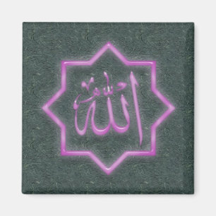 Islamisk magnetserie -5 magnet