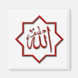 Islamisk magnetserie -7 magnet