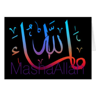 Islamisk Masha Allah grattis Hälsningskort