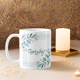 Islamisk modern Blommigt Arabisk kalligrafi Kaffemugg