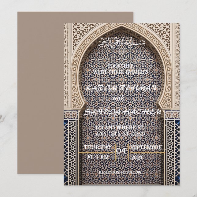 Islamisk mosaik bröllopsinbjudan inbjudningar (Fram/baksida)
