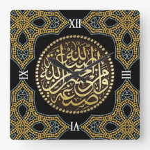 Islamisk mosaik Golden Glitter arabisk kalligrafi