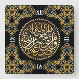 Islamisk mosaik Golden Glitter arabisk kalligrafi Fyrkantig Klocka
