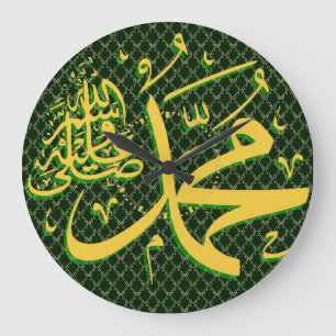 Islamisk Muhammad pbuh Stor Klocka