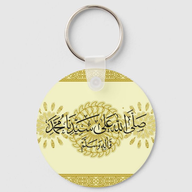 Islamisk Nyckelring (Framsida)