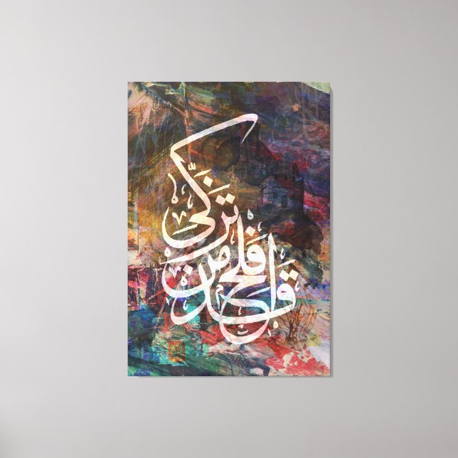 Islamisk Quran Canvas Arabiska islamiska kalligraf (Framsida)