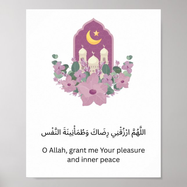 Islamisk Ramadan Dua Väggutskrift  Poster (Framsidan)